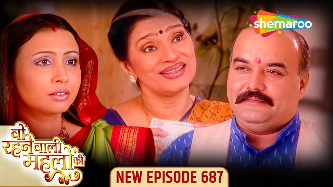 Woh Rehne Waali Mehlon Ki | Latest Full Episode 687 | वो रहने वाली महलों की | Hindi Drama Tv Serial