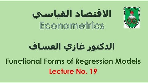 Econometrics, Week 11, Dr. Ghazi Al-Assaf, The University of Jordan