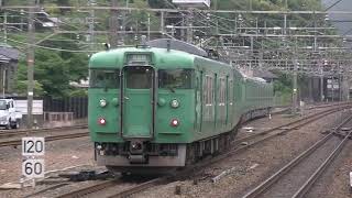 JR西日本 113系7700番台(L16編成+L3編成) B普通 永原行き  山科(3番のりば)発車