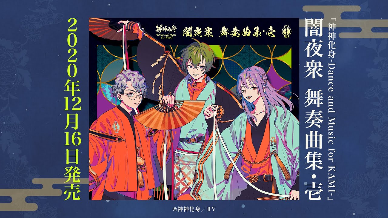 人気ボカロP・てにをは氏、R Sound Design氏提供のチーム楽曲を