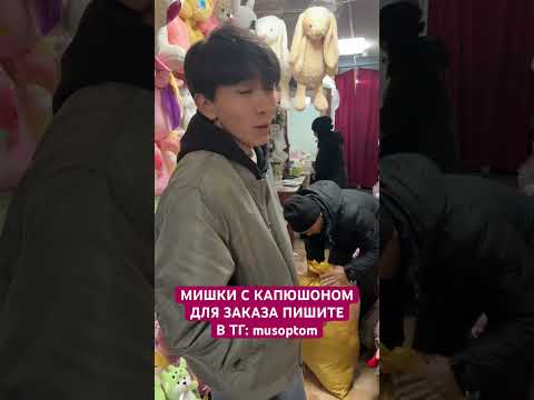 Видео: Товарный бизнес в Казахстане      #бизнесказахстан #товарка #товарныйбизнес