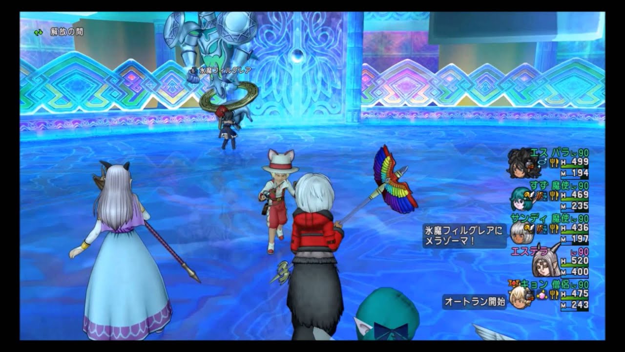 ドラクエ10 氷魔フィルグレア Youtube