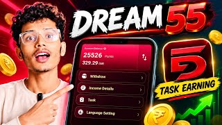 Dream 55 Review 2026 🔥 | Task Karke Earning? ₹ UPI Payment screenshot 5