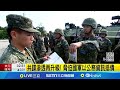 車禍事件