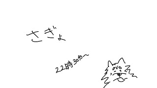 さぎょ…！！！！！！！！！！！