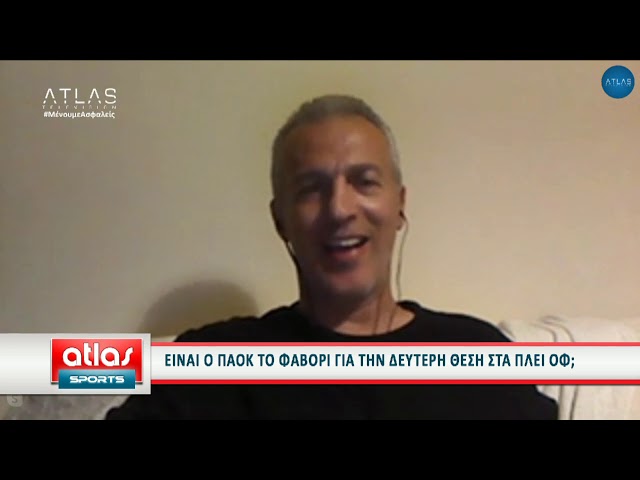 ATLAS SPORTS ΜΕΡΟΣ 2 29-06-2020