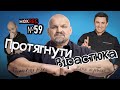 Тищенко, Вірастюк і перемога на виборах до Верховної Ради / MokRec №59