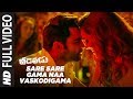 Sare Sare Gama Naa Vaskodigama Full Video Song || Veedevadu || Sachiin Joshi,Esha Gupta, SS Thaman