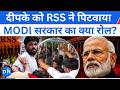 Abhijeet Dipke Slapped: Attacker Arjun निकला RSS का मेंबर; थप्पड़ मारने के बाद कॉकरोचों को क्या बोला?