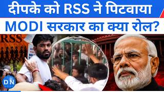 Abhijeet Dipke Slapped: Attacker Arjun निकला RSS का मेंबर; थप्पड़ मारने के बाद कॉकरोचों को क्या बोला?