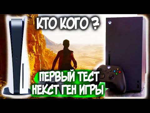 Video: Microsoft še Vedno Ni Opravil Primera Za Xbox Series X