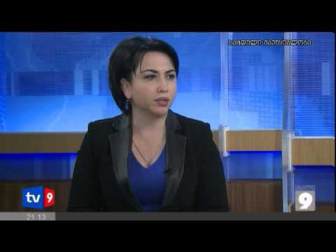 ახალი 9 | \"ქართ.ოცნების\" ყრილობა | 16.02.13