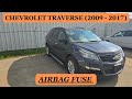 شيفروليه ترافيرس موقع فتيل الوسادة الهوائية 2009 2017