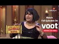 Comedy Nights With Kapil | कॉमेडी नाइट्स विद कपिल | Babli Talks About Girls' Makeup