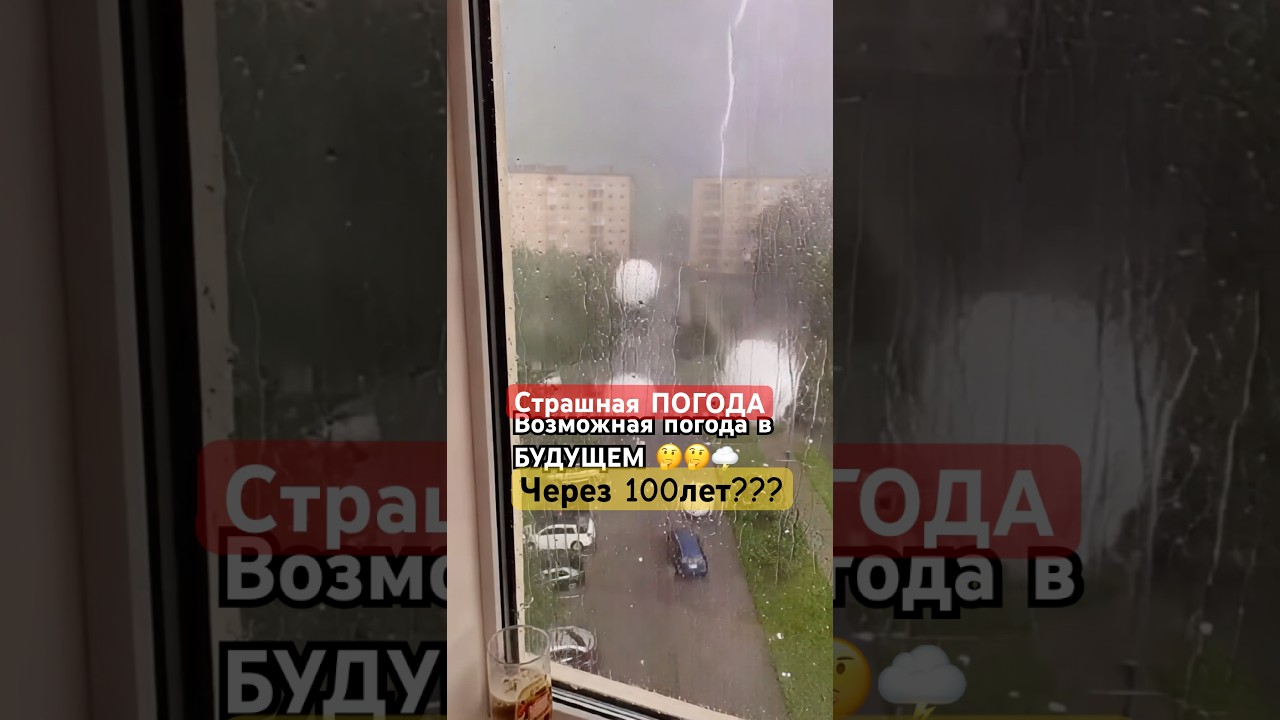 ГРАД Рушит ВСЁ на своем ПуТи.!