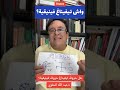 هل حروف تيفيناغ حروف فينيقية الأستاذ الجامعي عبد الله الحلوي 