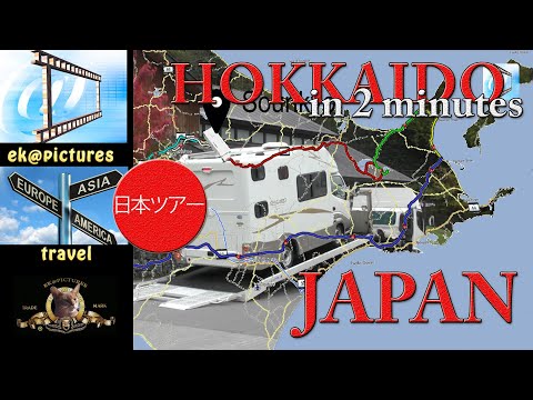 Hokkaido tour by Mobile Home (Trailer)