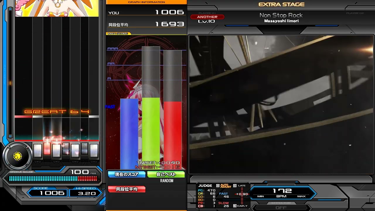 beatmania IIDX Non Stop Rock SPA 正規 Lv.10 - YouTube