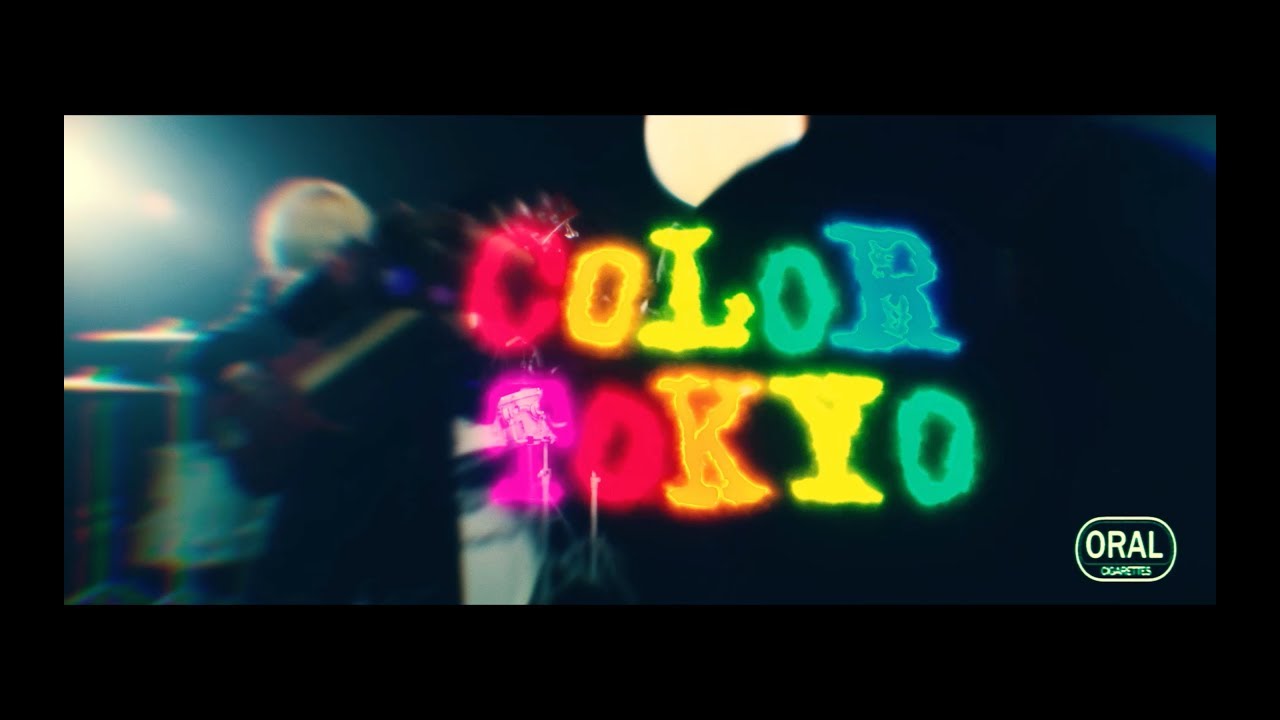 THE ORAL CIGARETTES「Color Tokyo」Music Video ＜5th ALBUM『SUCK MY  WORLD』2020.4.29 Release＞