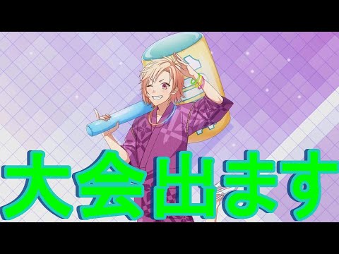 【オンエア！♯177】護くん退院します