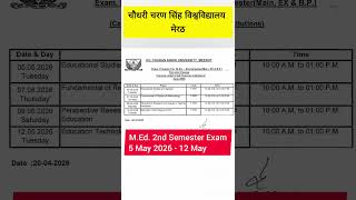 M.Ed. Even Semester Exams | Datesheet | CCSU | May 2026 #exam #datesheet2026