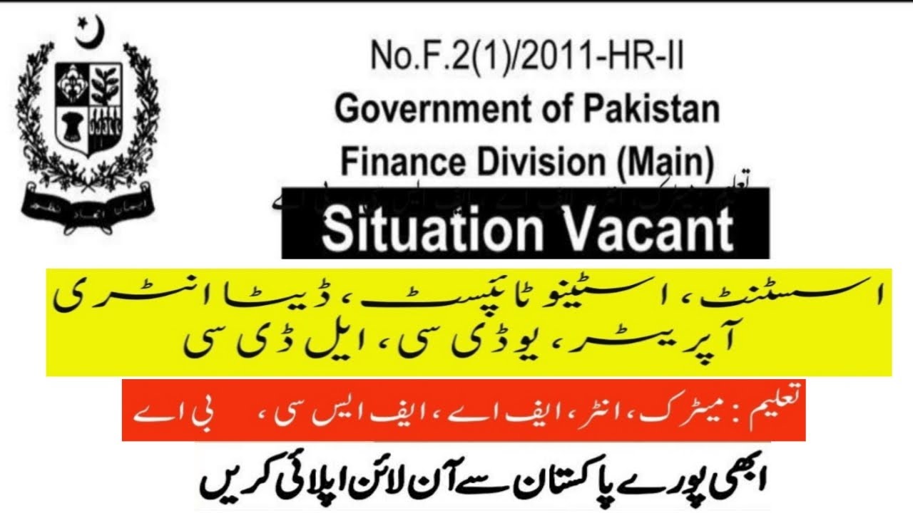 Ministry of finance division jobs2020| finance division jobs