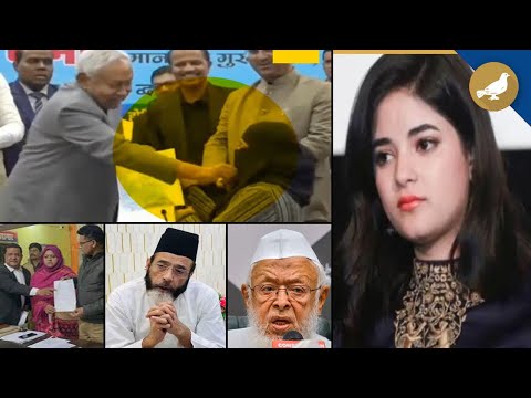 Siasat ki khabrein 18th Dec 2025