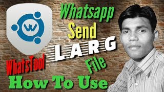 How To Use WhatsTool | Whatsapp मे बड़ी File कैसे Send करें हिन्दी | How To Send Big File in Whatsapp screenshot 2