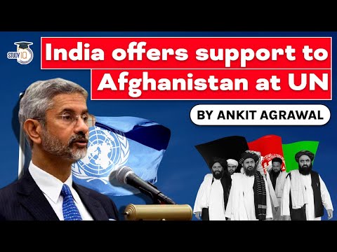 MEA S Jaishankar said at UN high level meeting on Afghanistan, India ready to support Afghan people