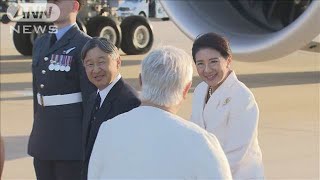 天皇皇后両陛下　母校オックスフォード大学を訪問(2024年6月29日)