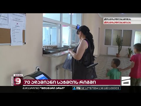 70 ადამიანი საჭმლის რიგში | შიმშილით სიკვდილისთვის განწირული მოსახლეობა