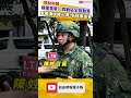 隨軍直擊》四戰區全旅動員 軍職海巡曝打靶心得：M4A1新槍準很多