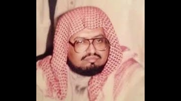 سورة البقرة كاملة - للشيخ علي جابر - رحمة الله