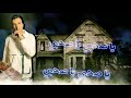 اغنيه عصام صاصا صاحبي يا صاحبي يا صاحبي يا صاحبي