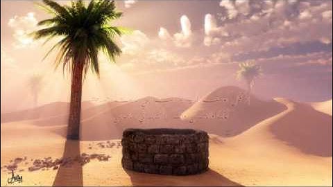 رعد الكردي  سورة يوسف    صوت عذب شجي يقرع القلووب