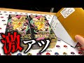【ポケカ開封】BOXが買えないので"夢確定"な激アツ高額BOXオリパを開封しました【オリパ開封】