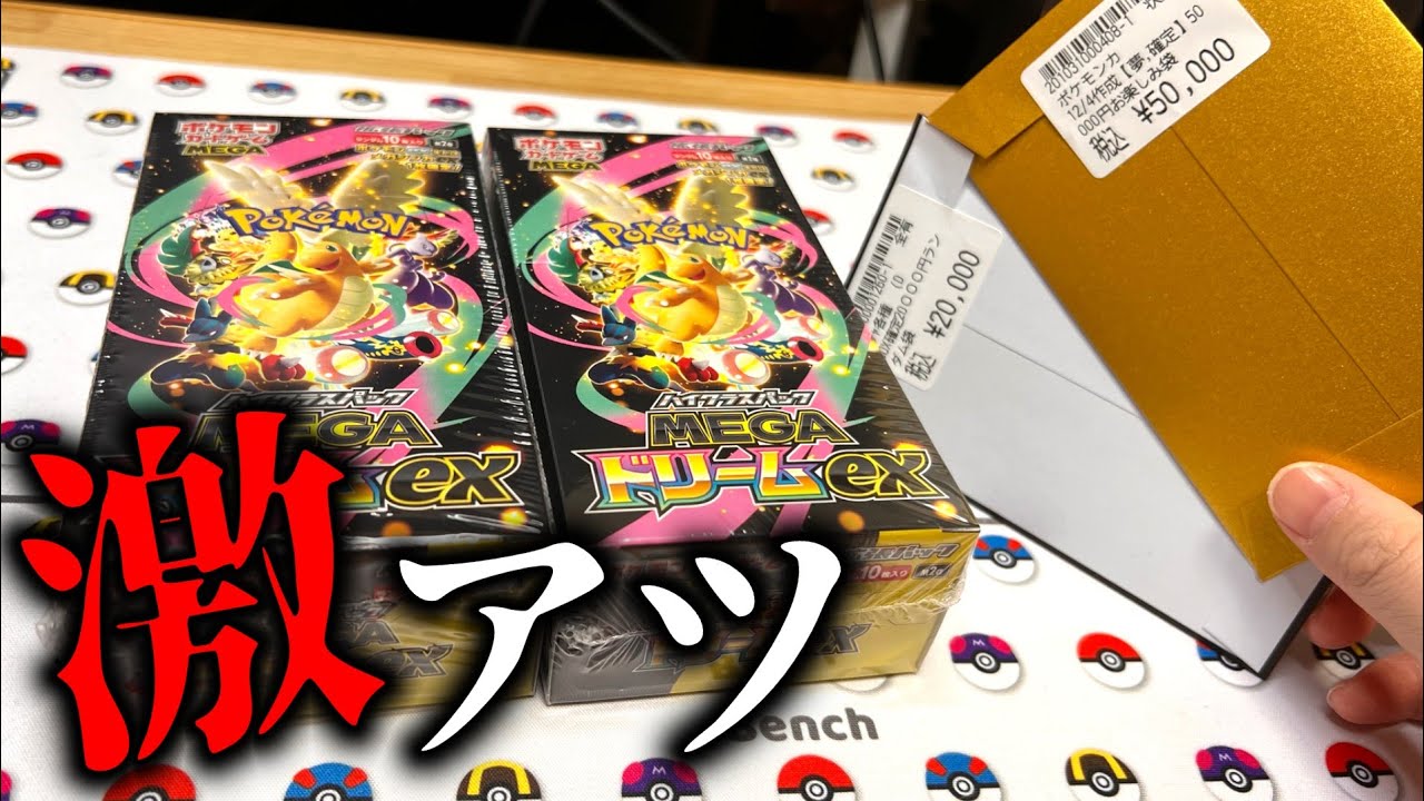 Pokémon Card Unboxing] I can't buy the box set, so I opened a