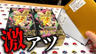 【ポケカ開封】BOXが買えないので"夢確定"な激アツ高額BOXオリパを開封しました【オリパ開封】