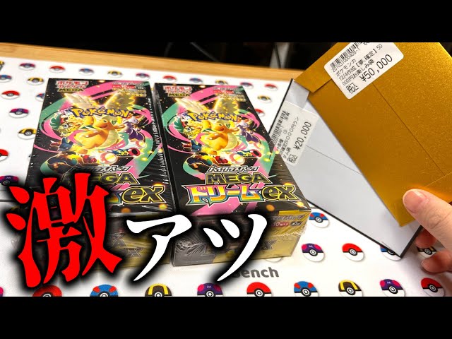 Pokémon Card Unboxing] I can't buy the box set, so I opened a