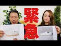 【非難殺到】昨日のヒカル君、宮迫さん店舗動画に関して