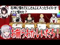 大喜利でイジられるMC石神/増殖する雑ミラン/【にじさんじ切り抜き/石神のぞみ/佐伯イッテツ/花畑チャイカ/剣持刀也/卯月コウ/皇れお/アンジュ/先斗寧/ソフィア/珠乃井ナナ/イロハ】