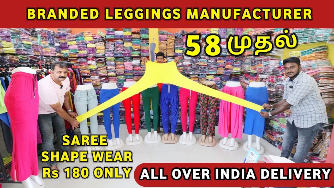 Low price branded leggings in tirupur Tamilnadu lucky dreams garments