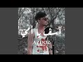اسف يا امي اسف يا امي