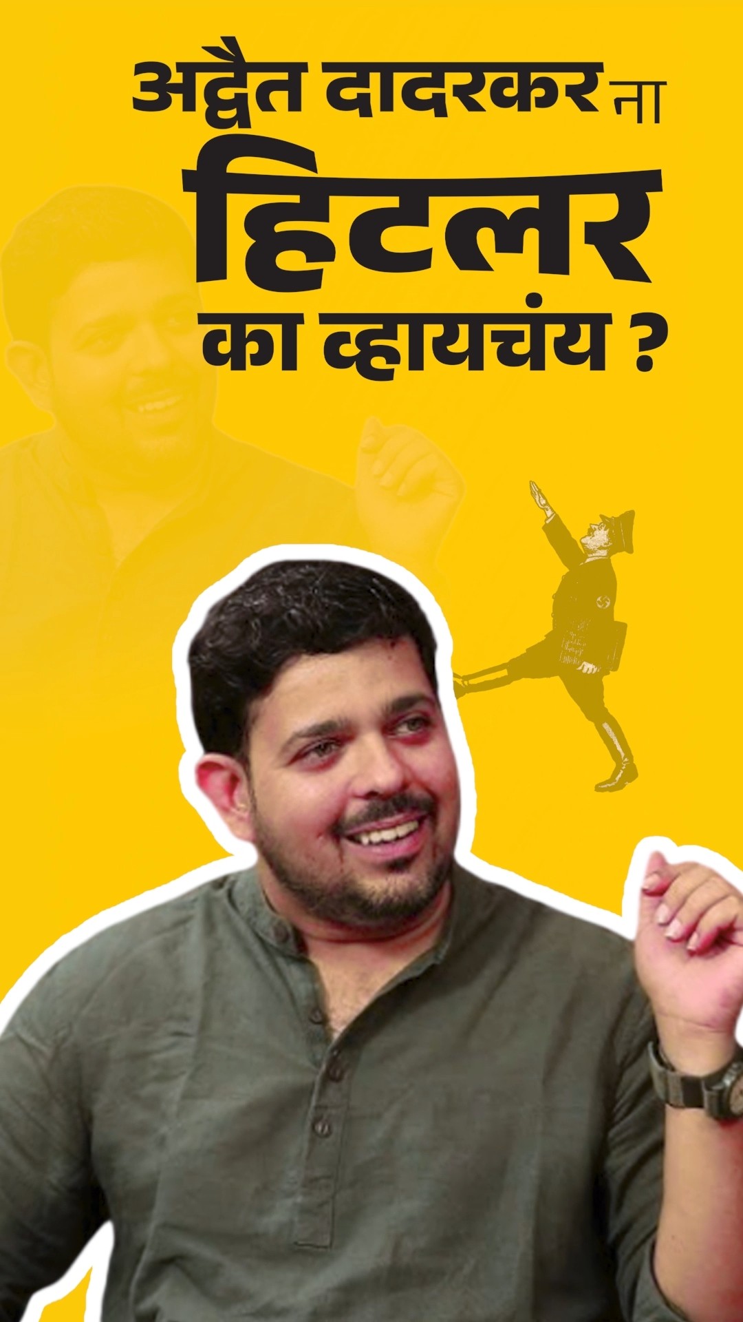 मुपोबोंबिलवाडी l Mukkam Post BombilVadi l Coming Soon I 25Dec2024 l Marathi Film l New Marathi Film