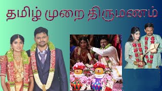 திருநெறிய திருமணம | Barath Weds Kalai@gowsi Version 2