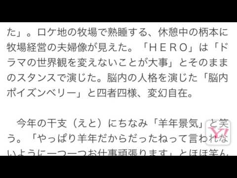 【報知映画賞】吉田「羊年景気」舞台女優から１８年…「天にも昇る気持ち」