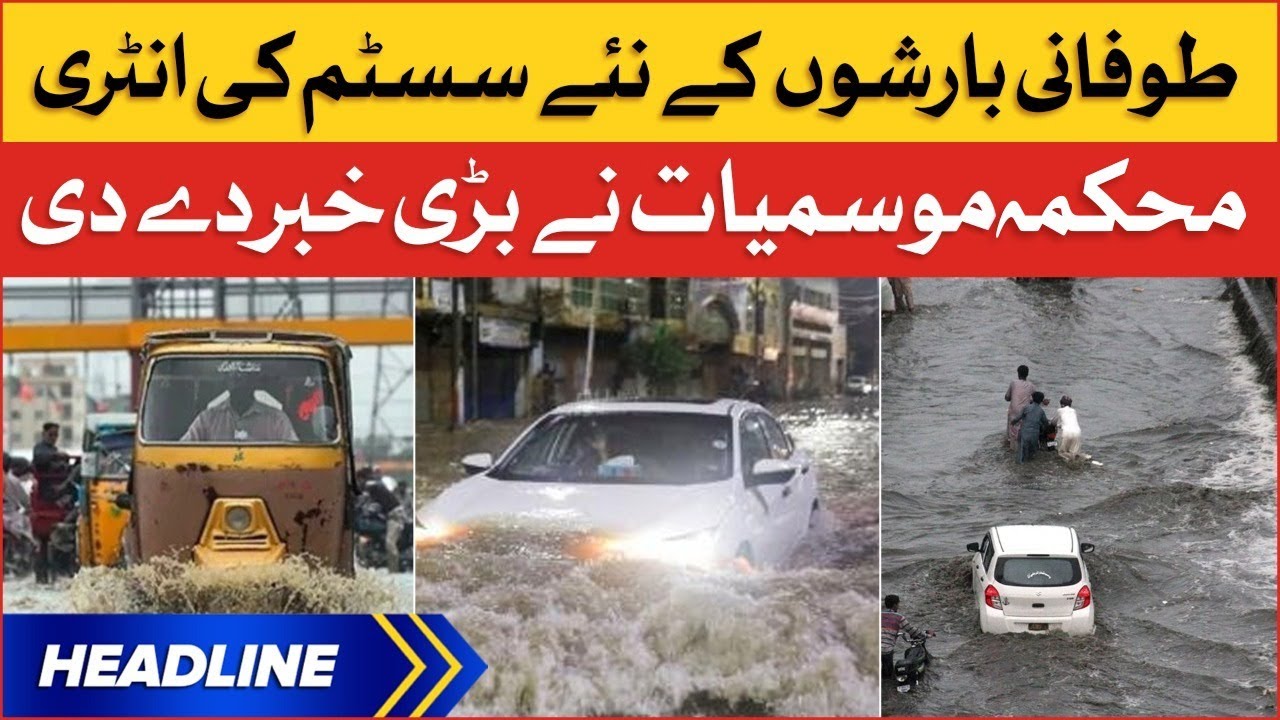 Rain in Karachi | News Headlines 2pm | Karachi Weather updates - YouTube