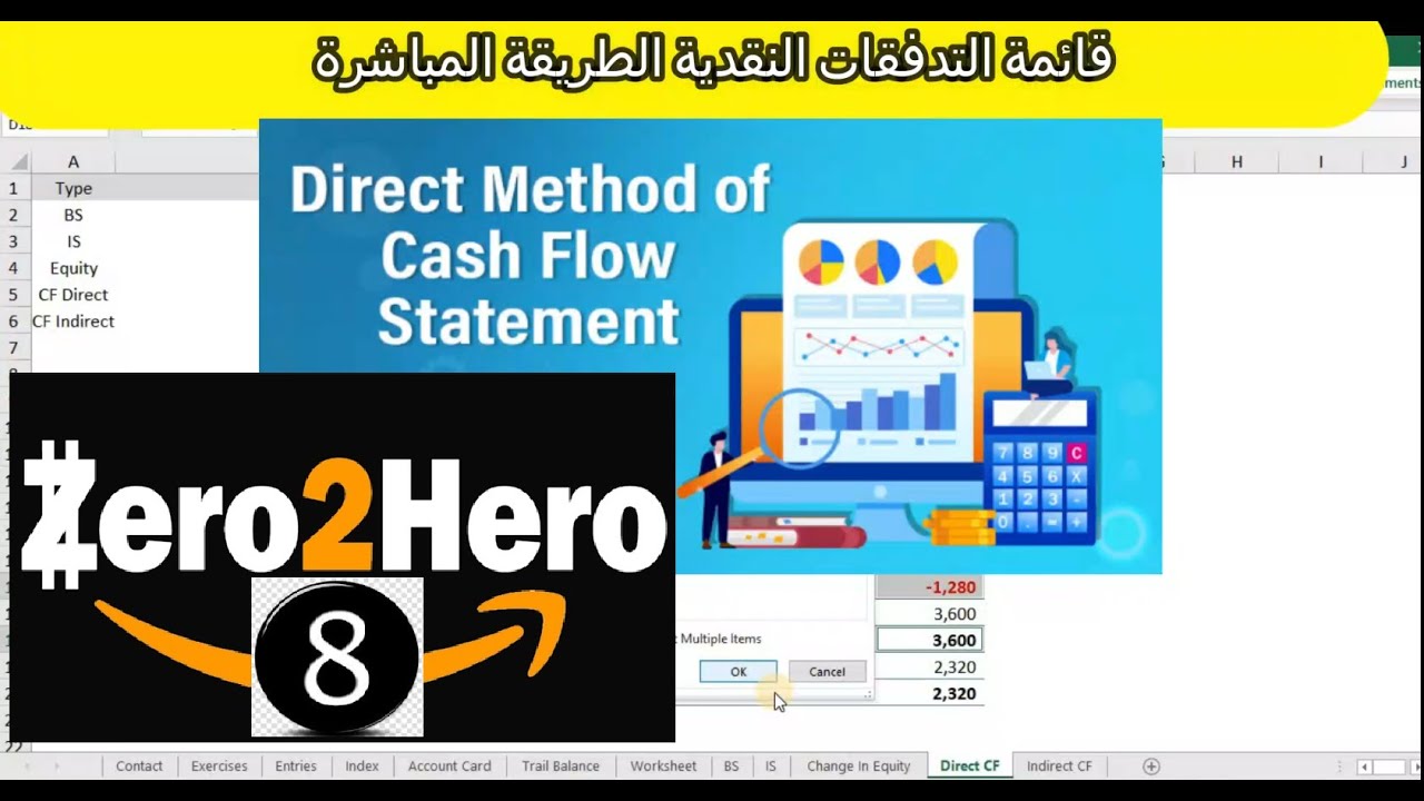 8- شرح رائع  لاعداد قوائم مالية اتوماتيكيا في دقائق    Zero2Hero (8)Accouting Course