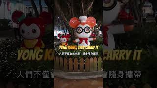 Yongkang: The Street You Don’t FORGET! #Taipei