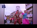 state rowdy super hit song